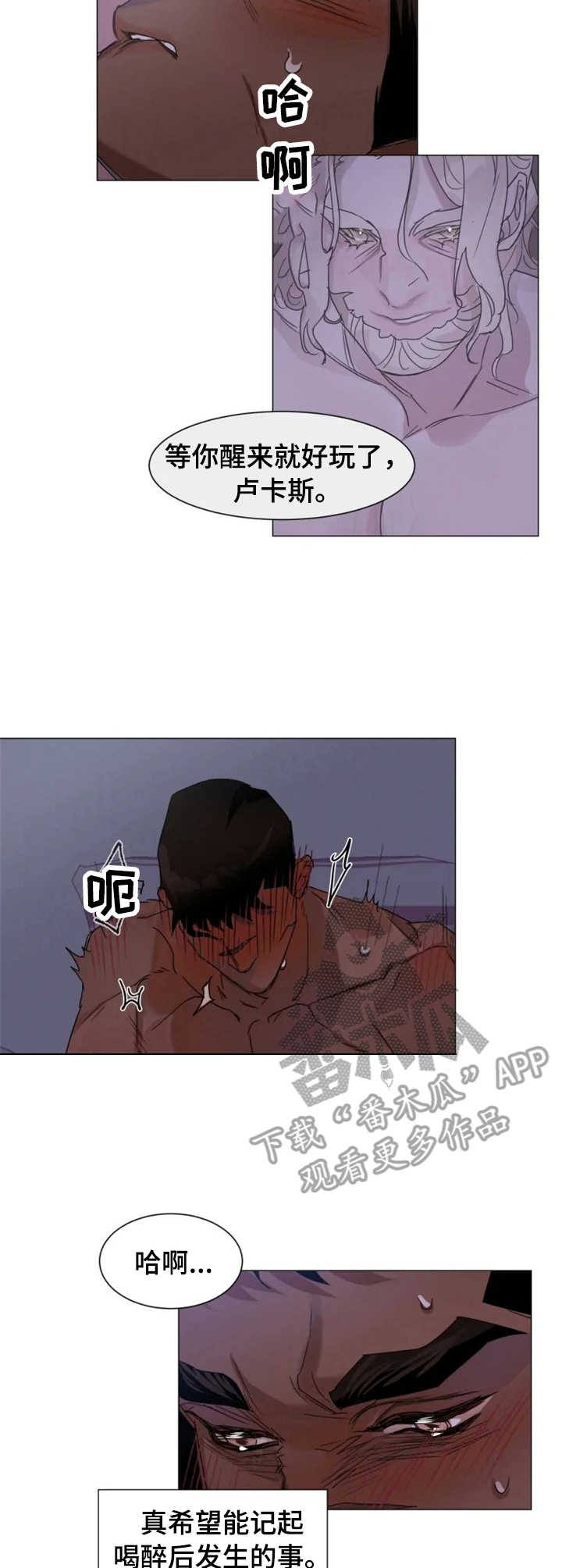 第7章：事故1
