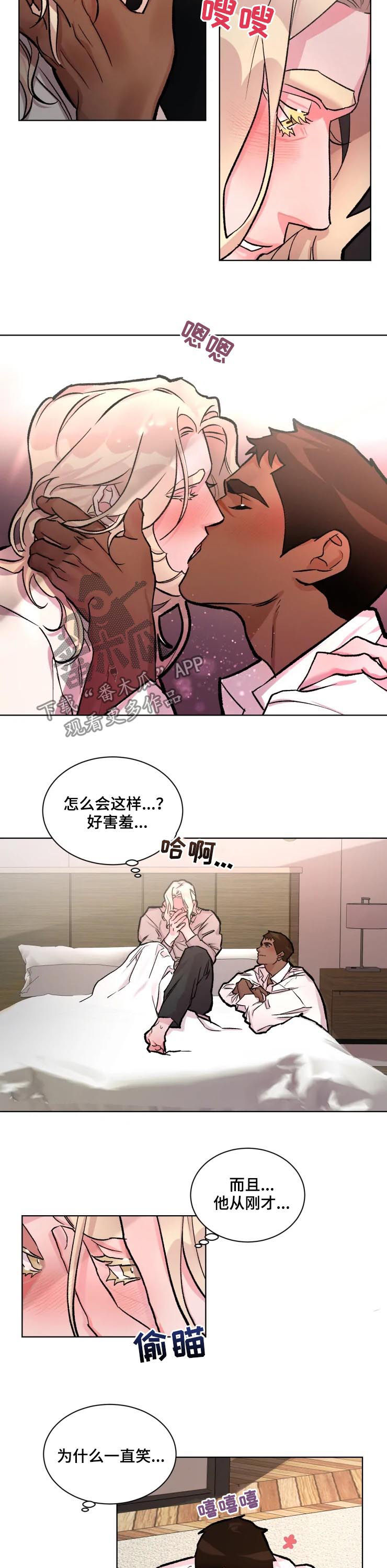 第28章：绯闻1