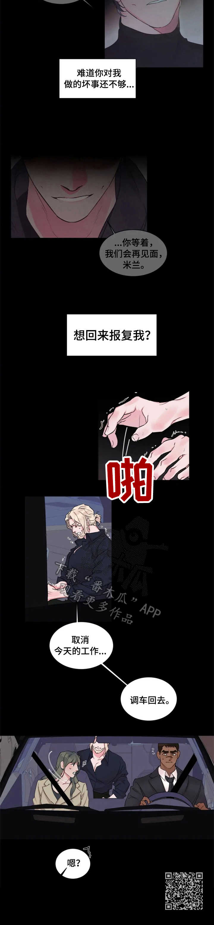 第20章： 复出10
