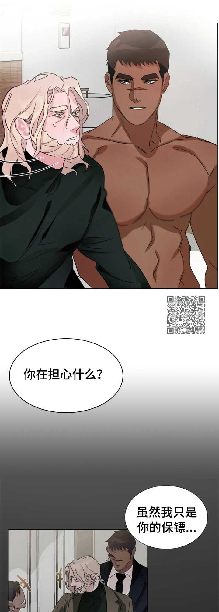 第15章： 倾听5