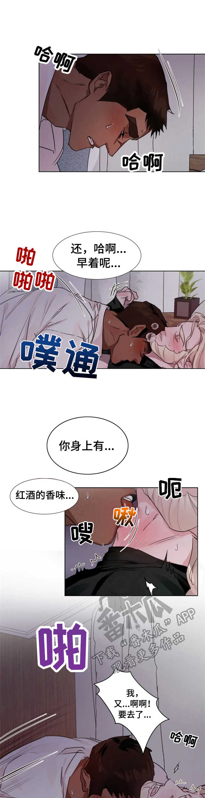第14章：安心1