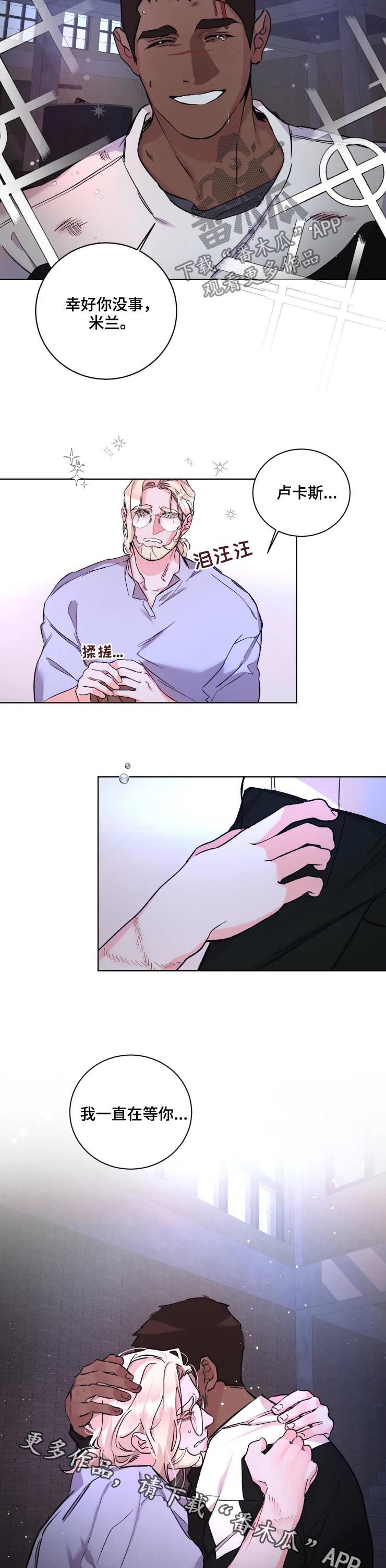 第40章：解救10