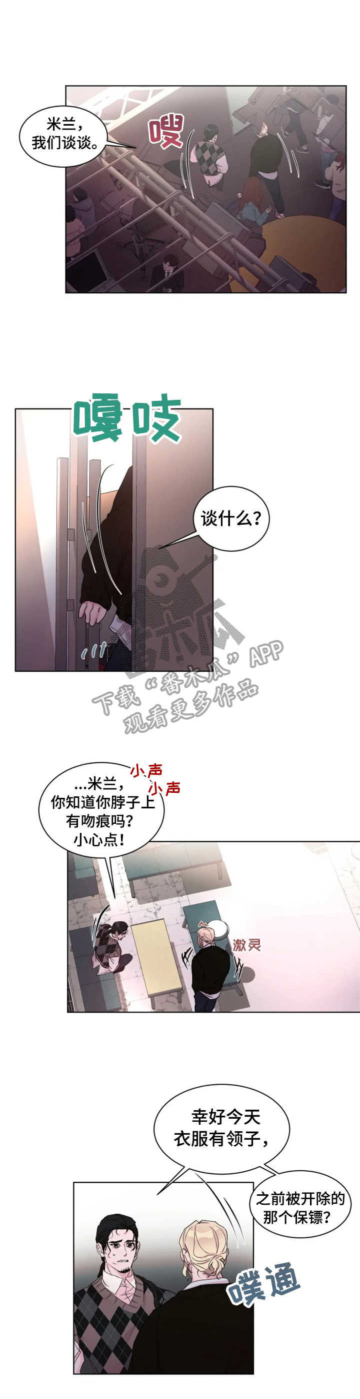 第19章：岌岌可危5