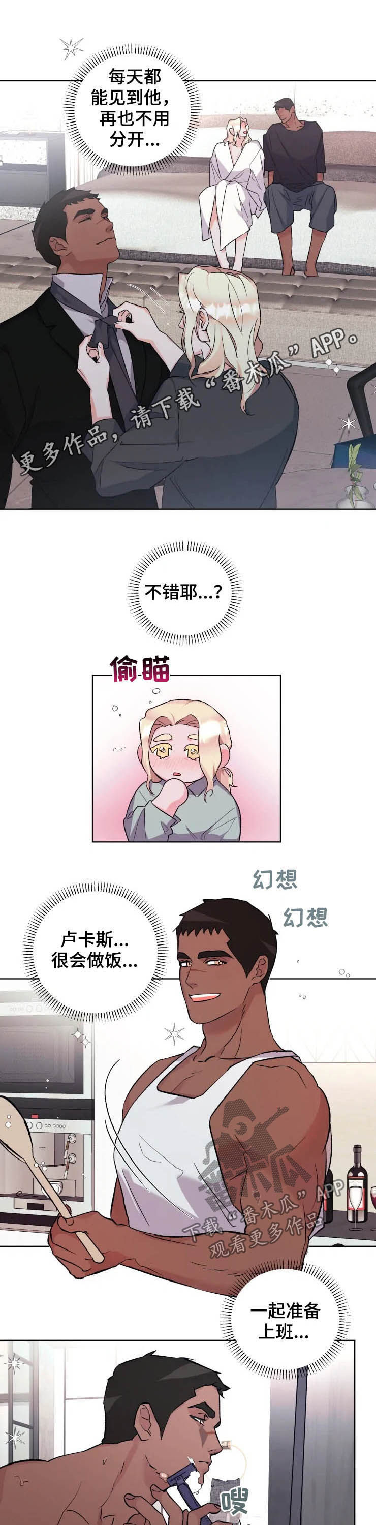 第42章：看你的脸0