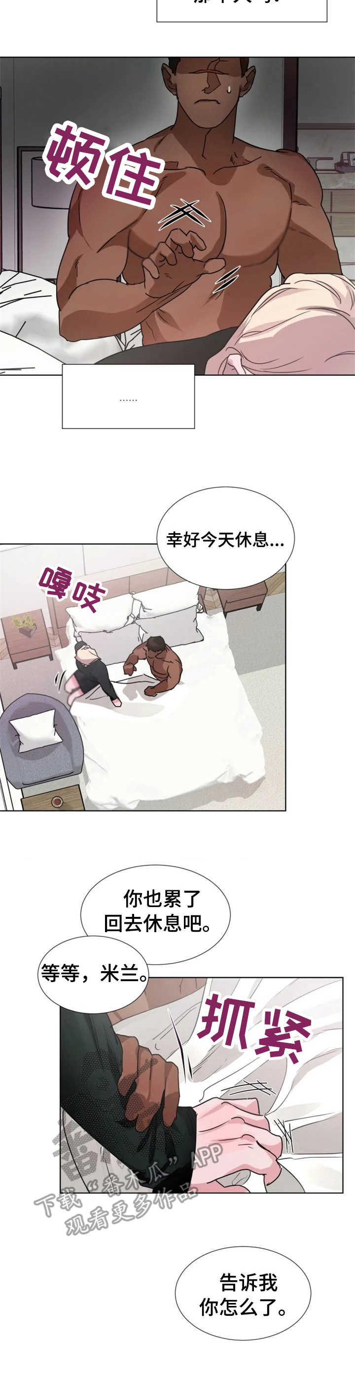 第15章： 倾听4