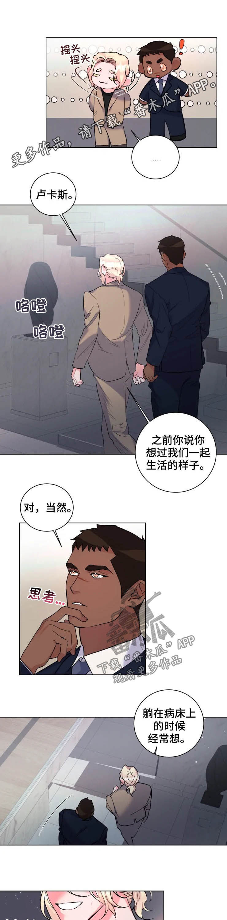 第46章：此生无憾0