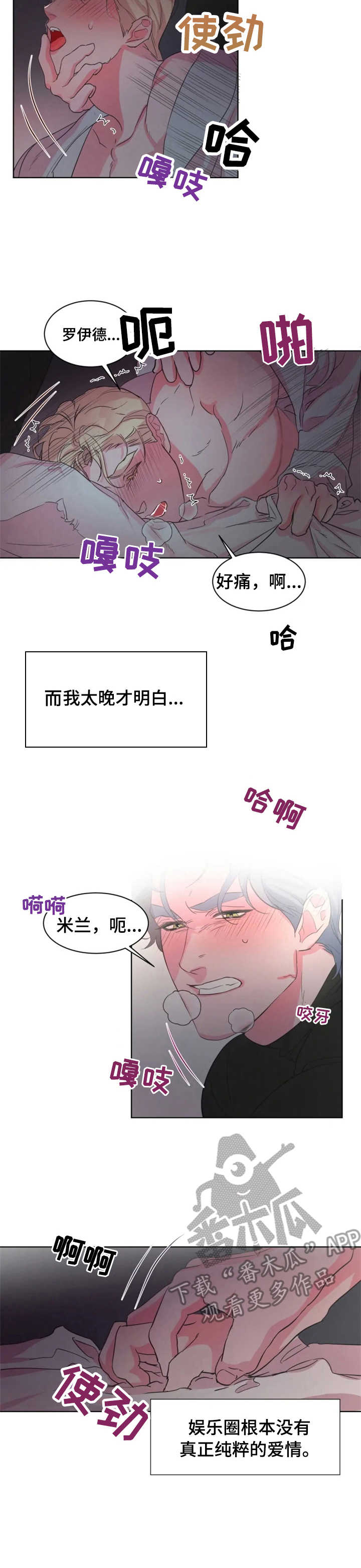 第17章：拉下水1
