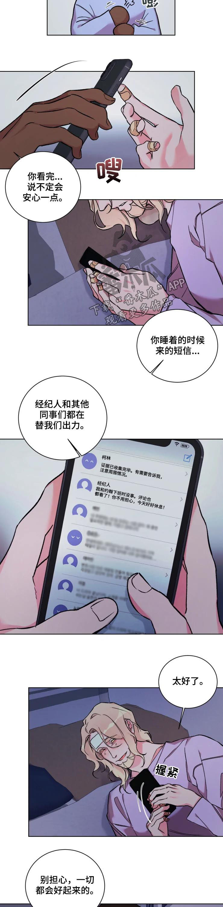 第37章：忠告3