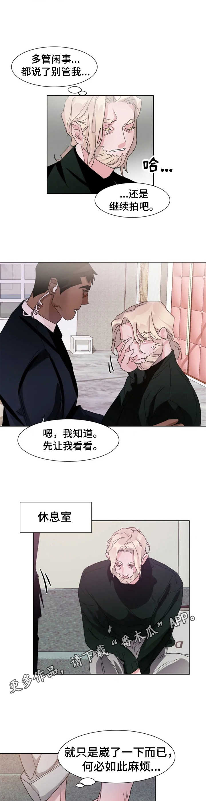第8章：扭伤7