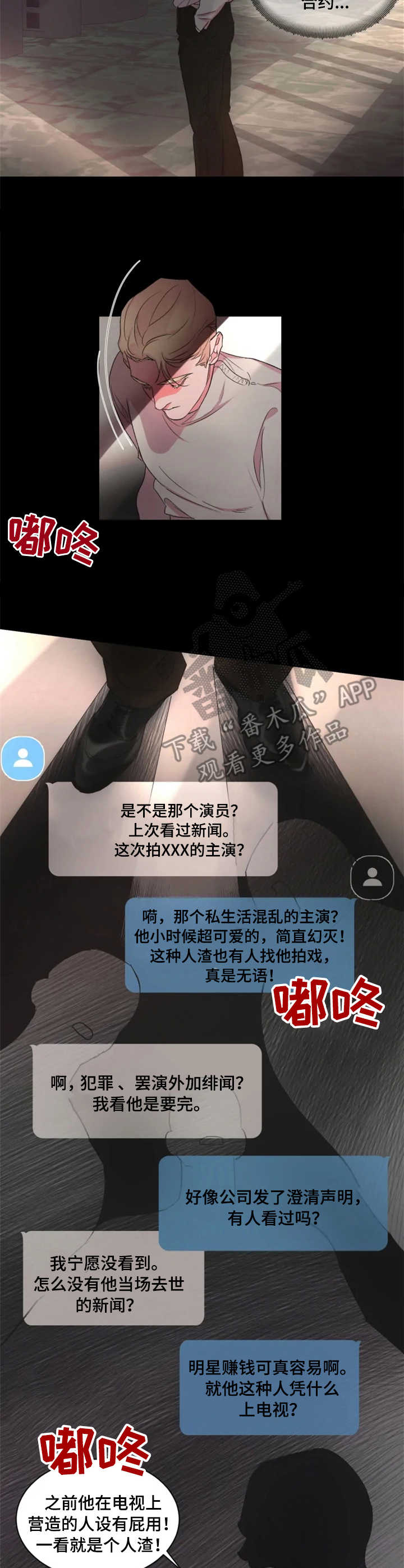 第18章：小动作2