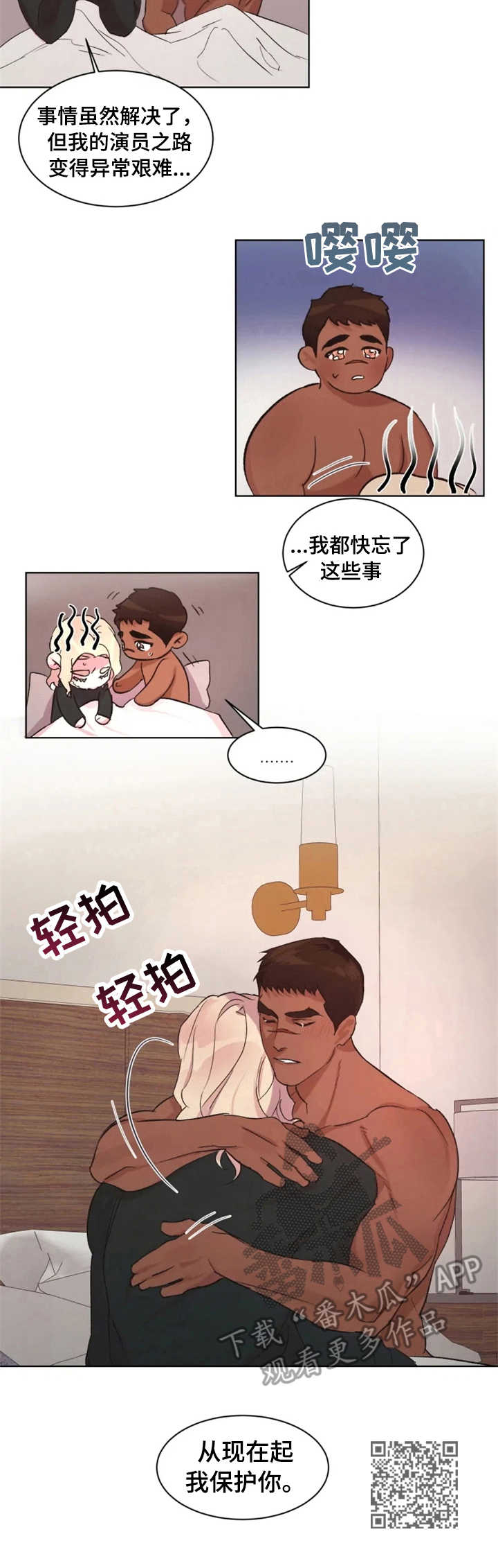 第18章：小动作10