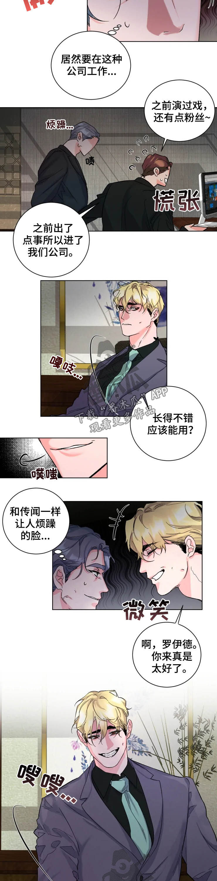 第48章：说你爱我（完结）1