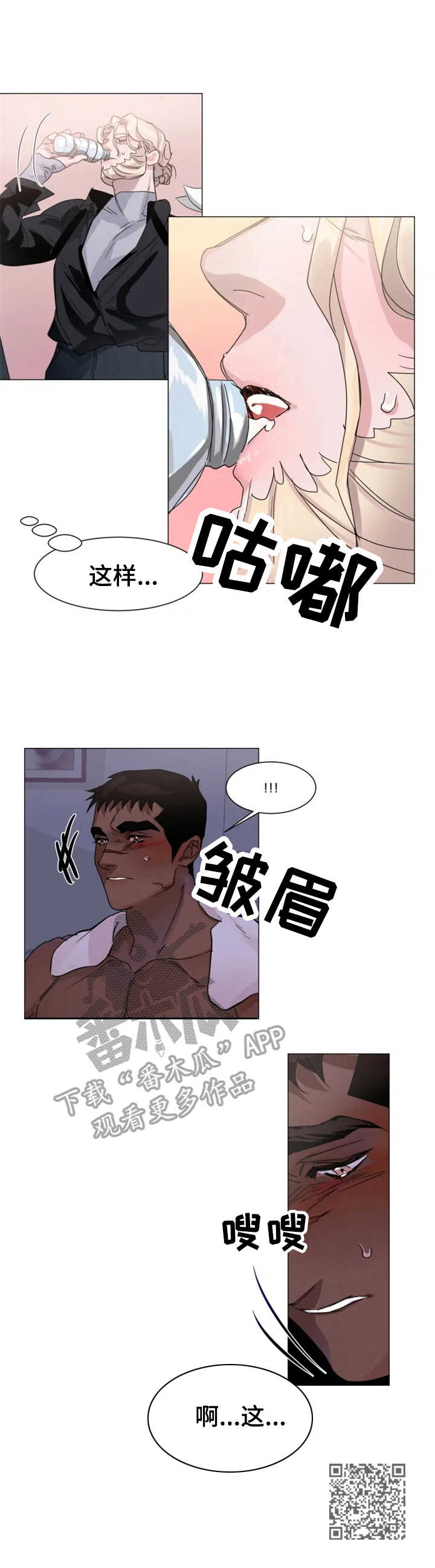 第6章：精神支柱10