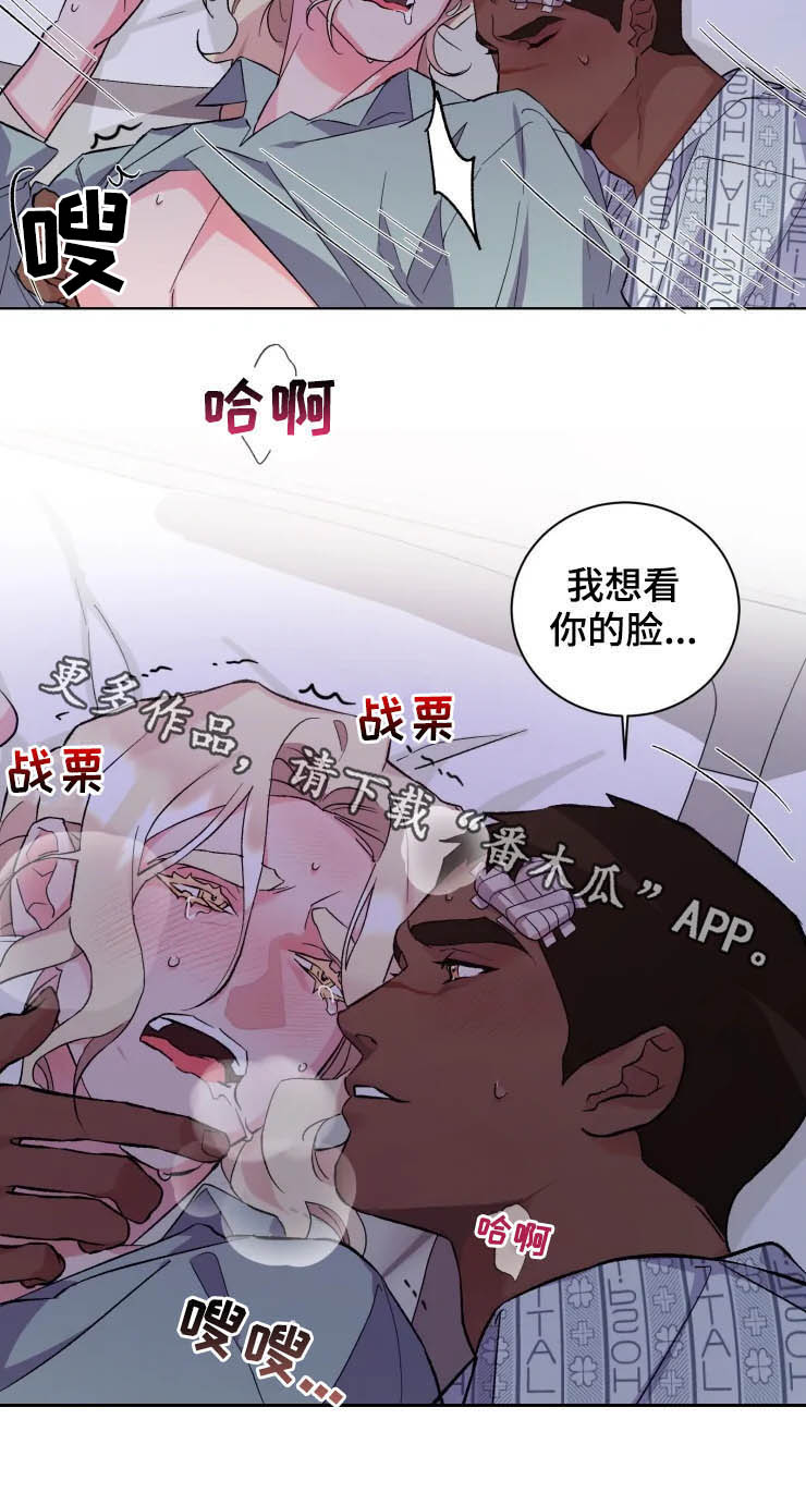 第42章：看你的脸7