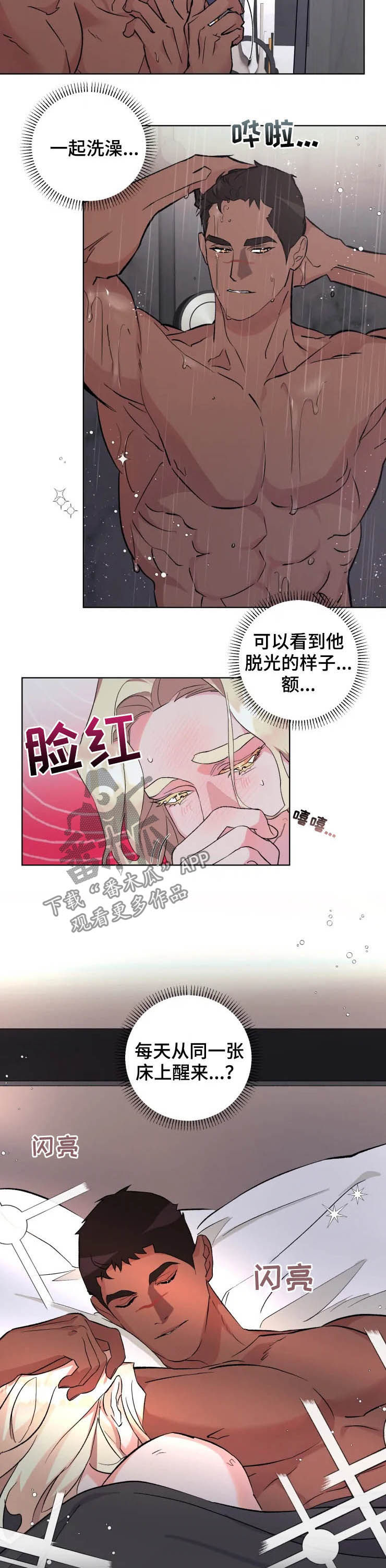 第42章：看你的脸1
