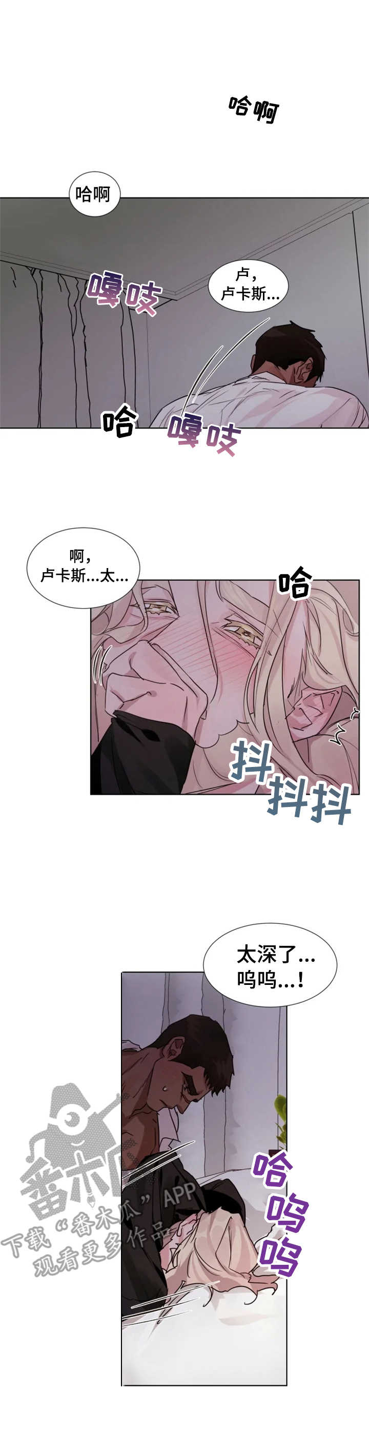 第14章：安心0