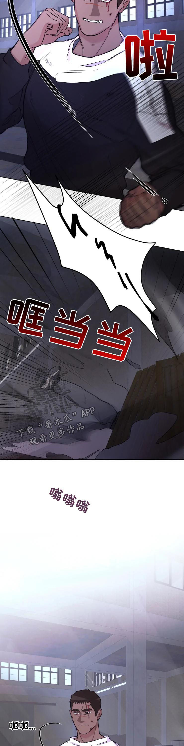 第40章：解救5