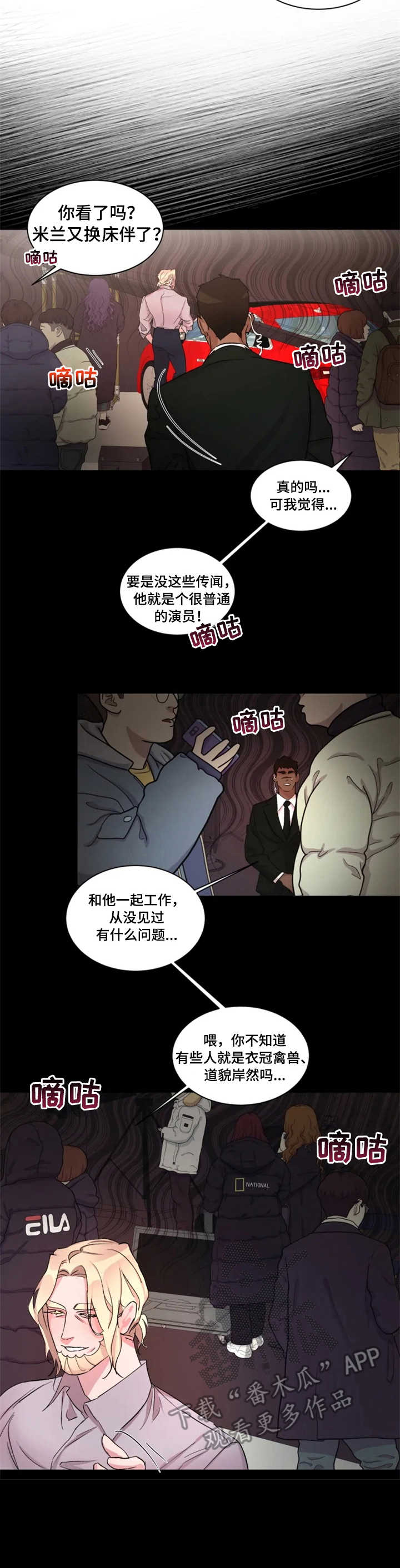 第20章： 复出2