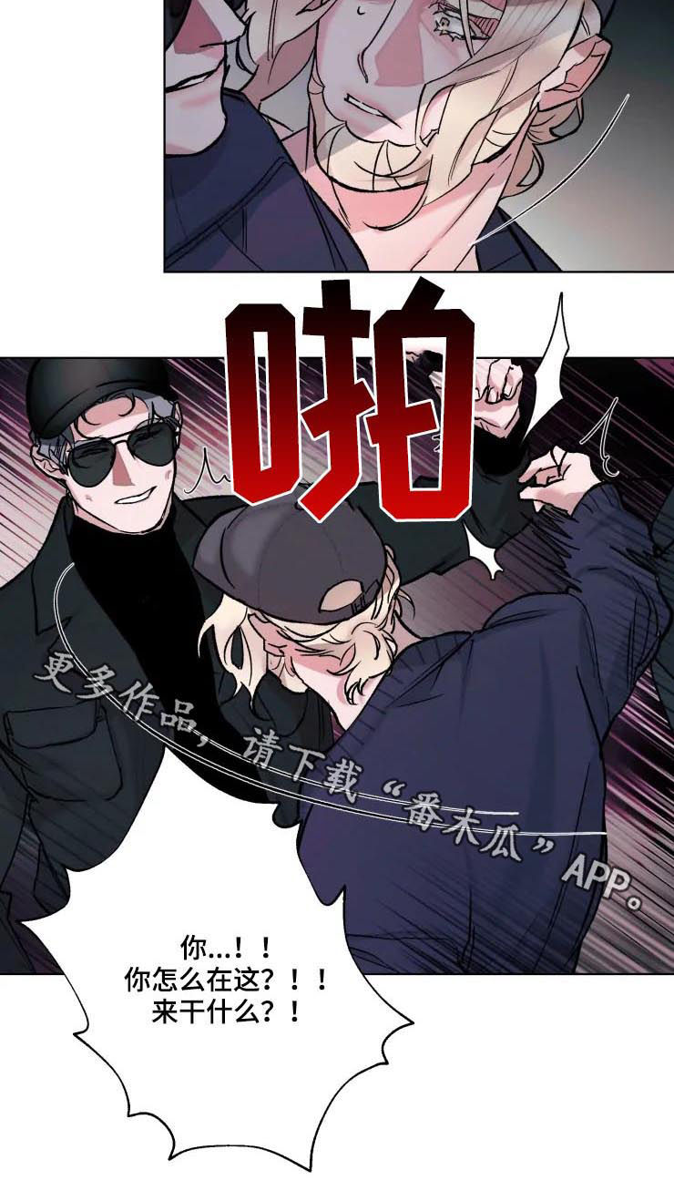 第32章：单独见面9