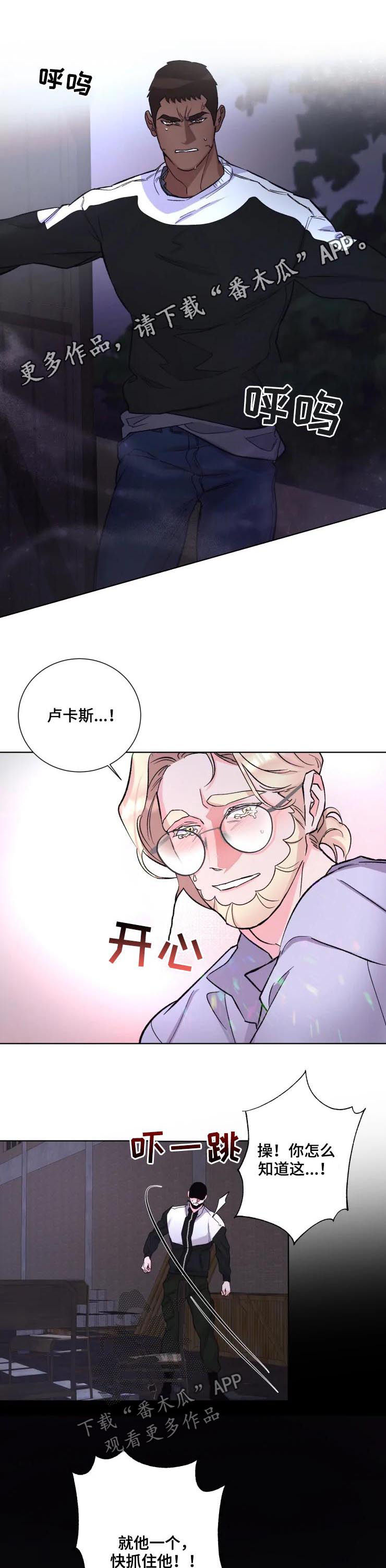 第40章：解救0