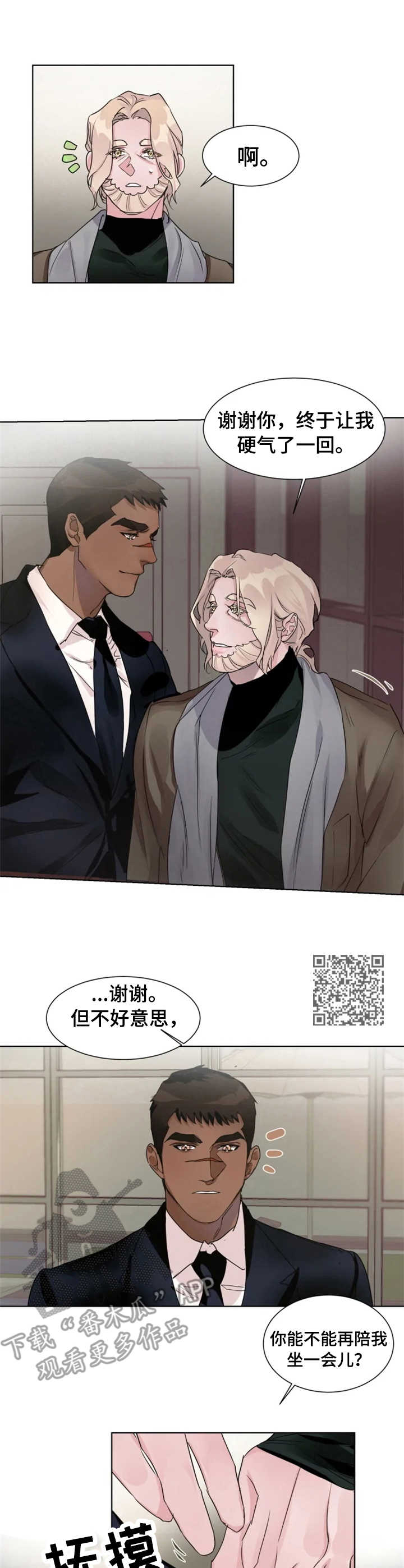 第11章：害怕5
