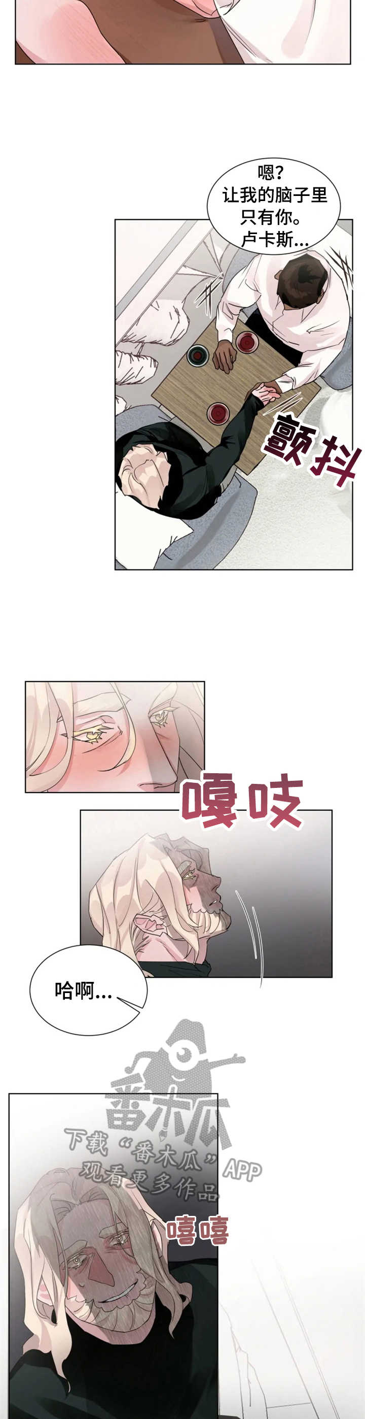 第13章：长夜漫漫2