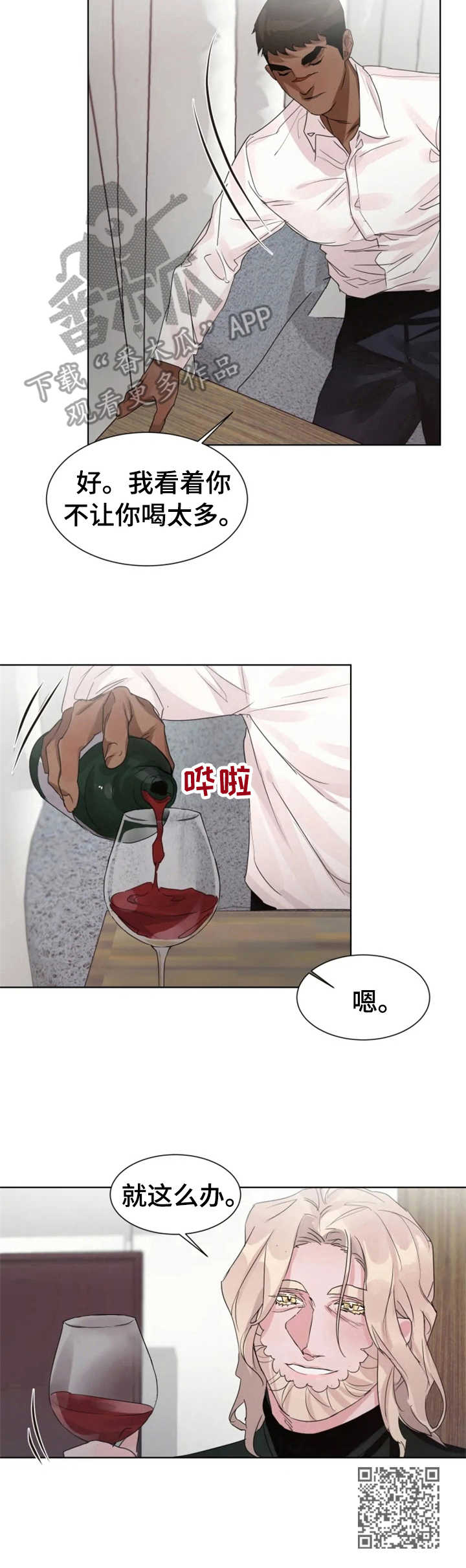 第11章：害怕9