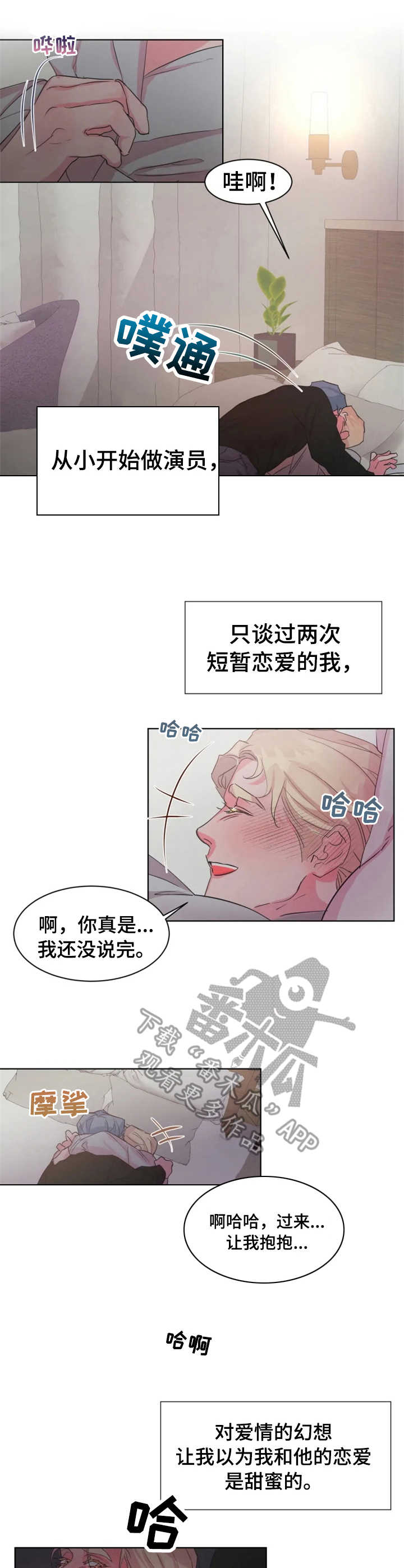 第17章：拉下水0