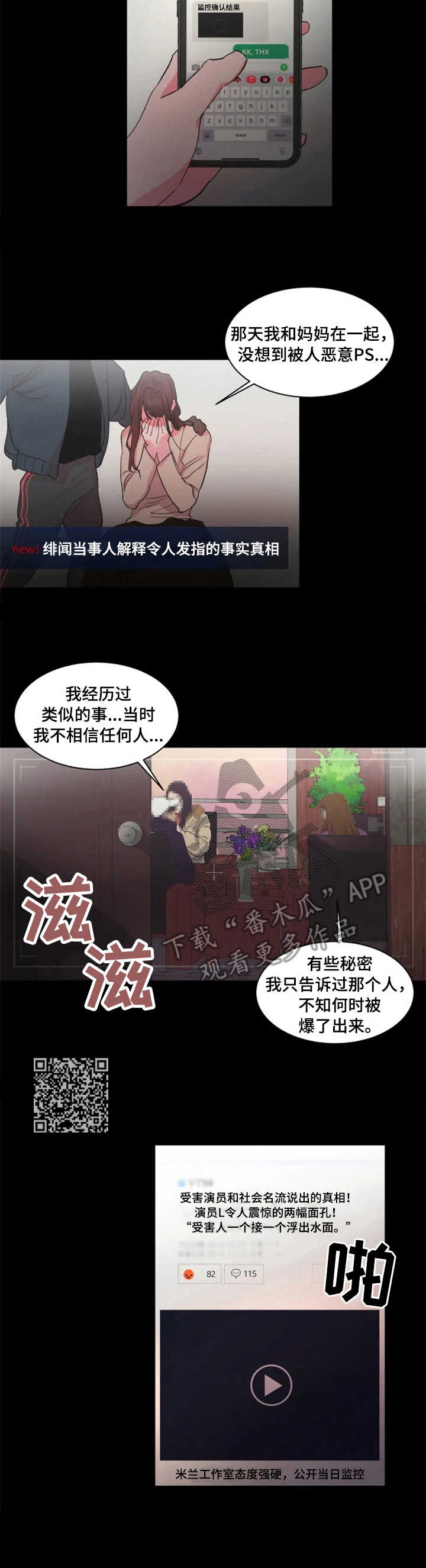 第18章：小动作5
