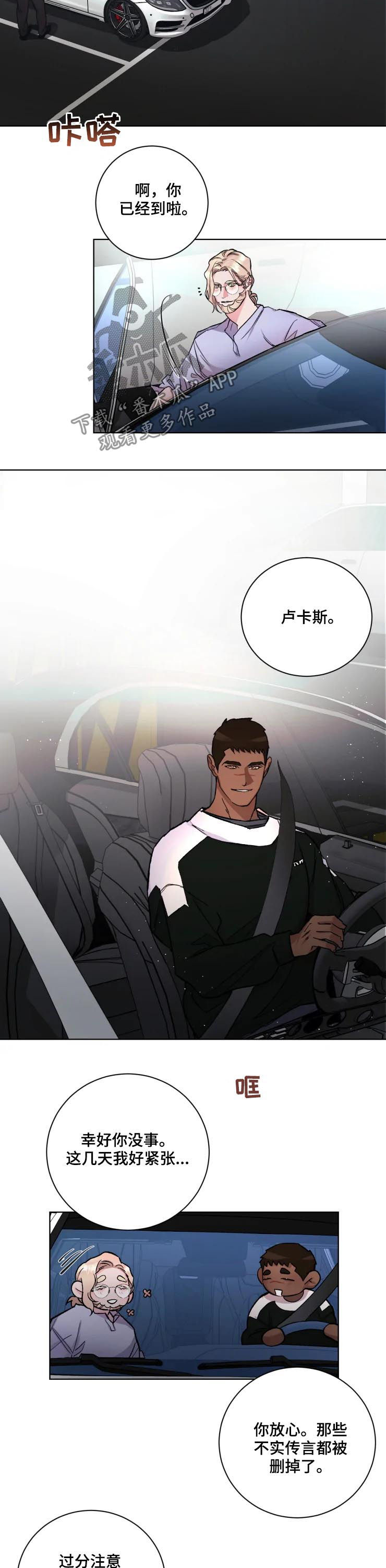 第37章：忠告6