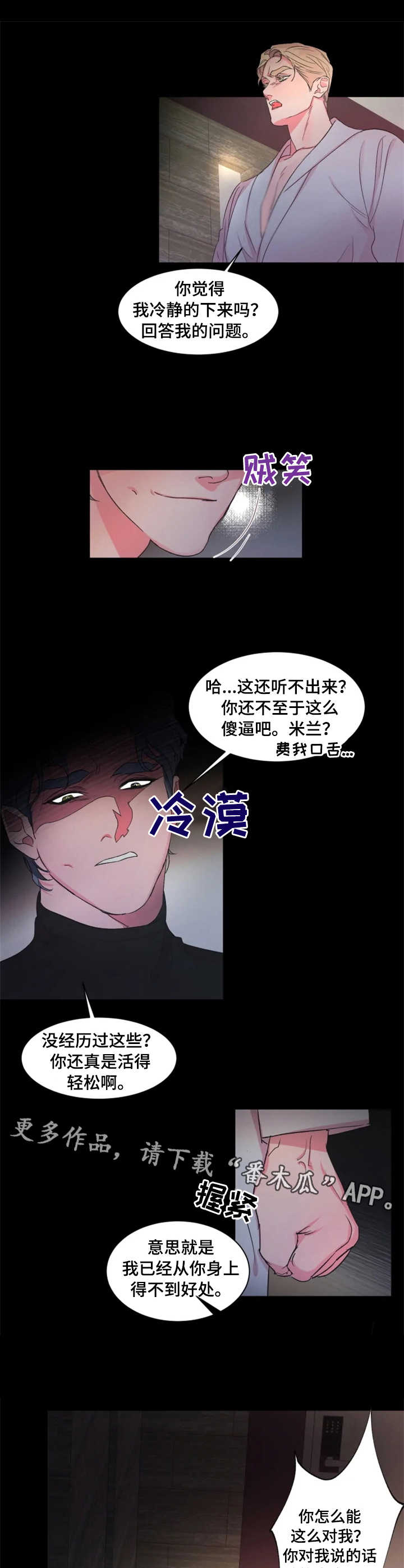 第17章：拉下水6