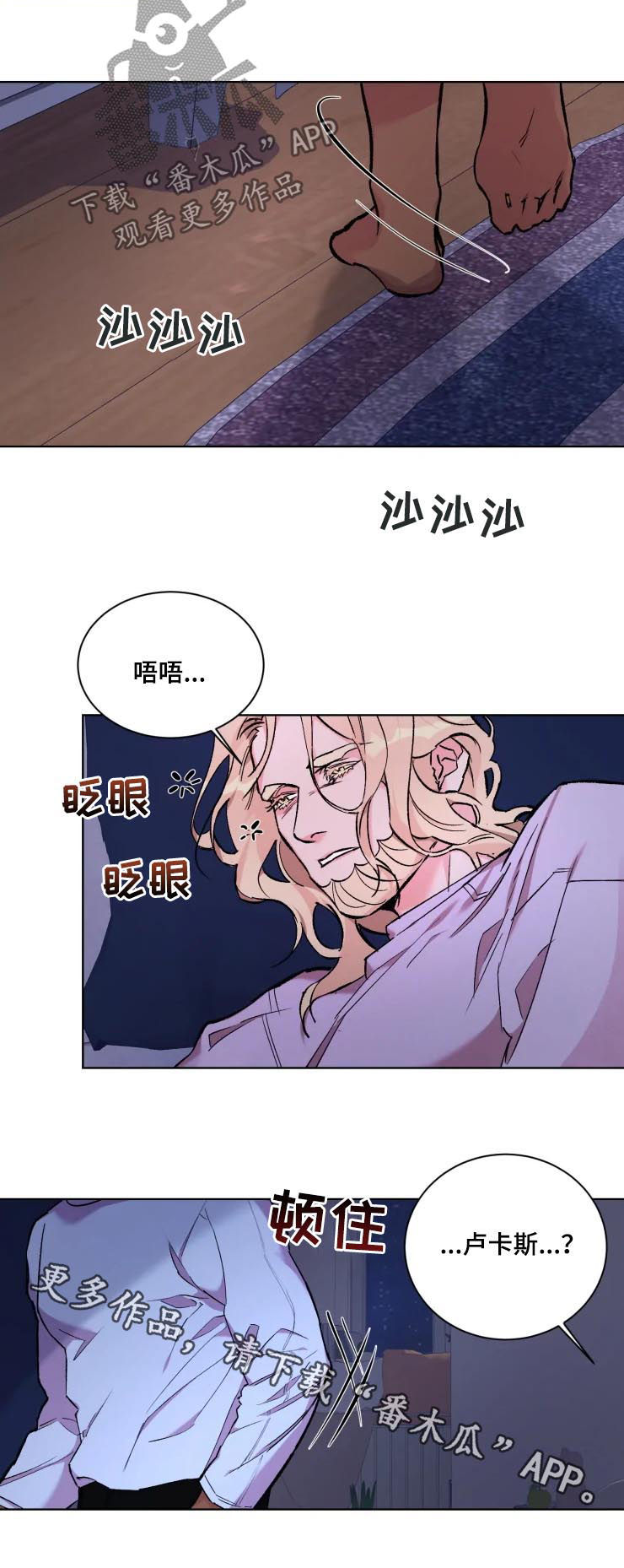 第36章：晕倒10