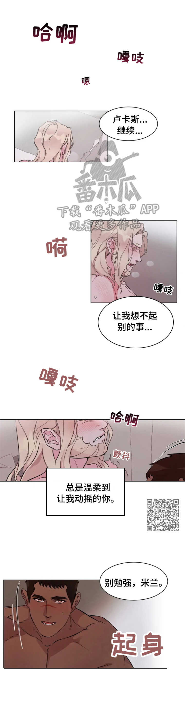第22章：安慰4