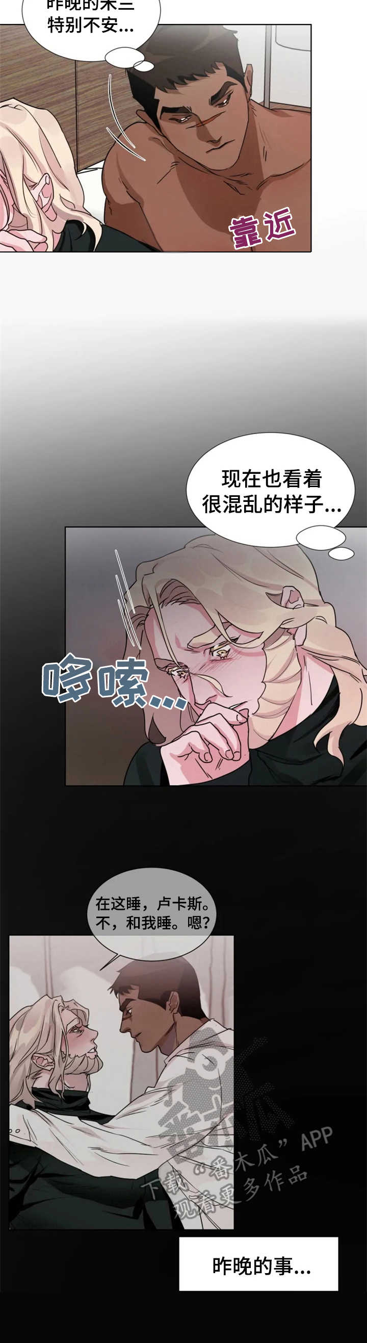 第15章： 倾听2
