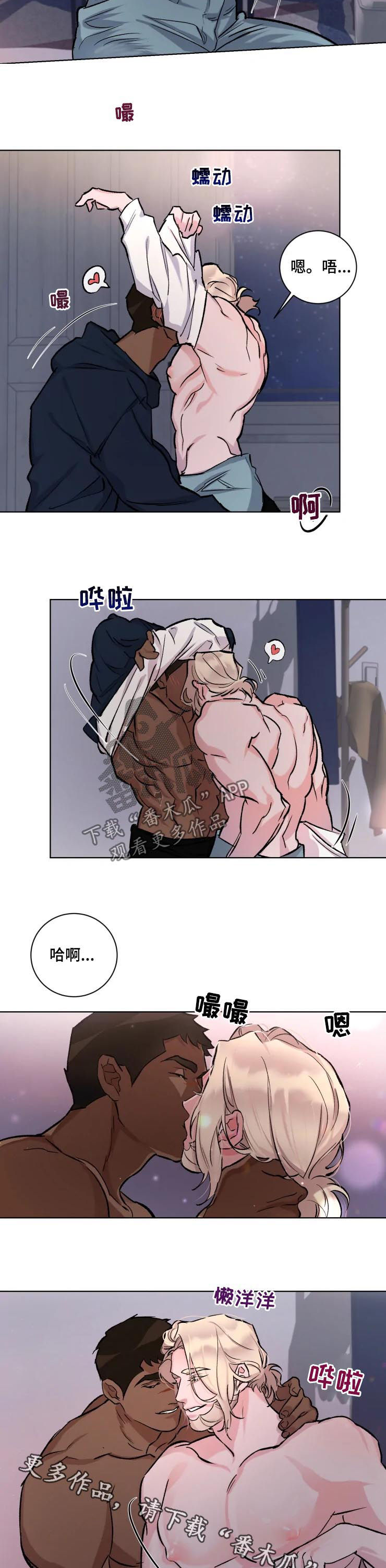 第35章：热起来6