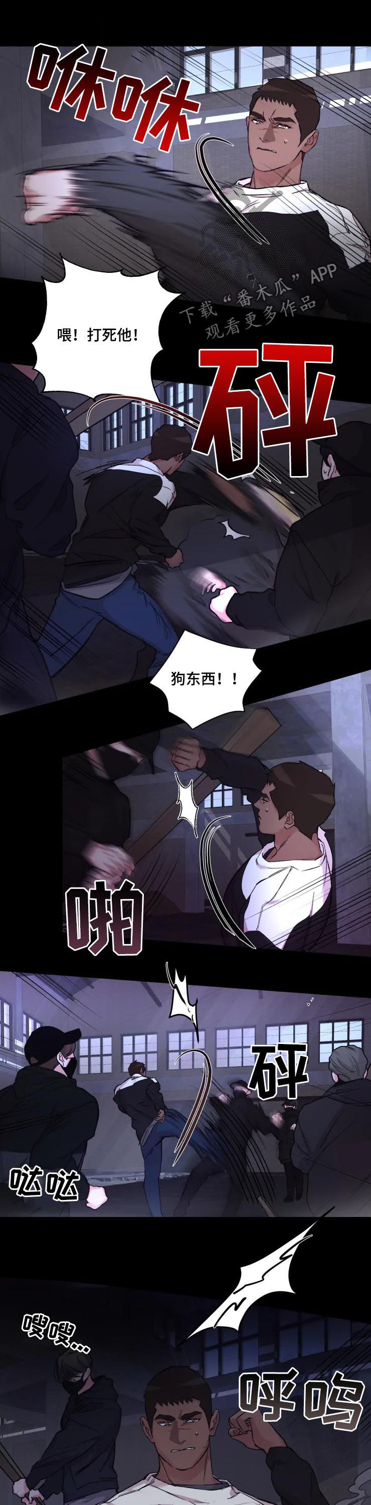 第40章：解救2