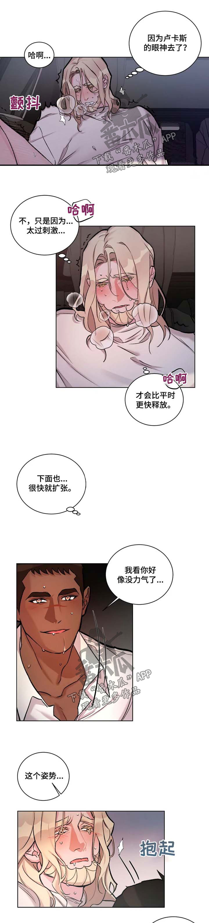 第27章：再吻我一次0