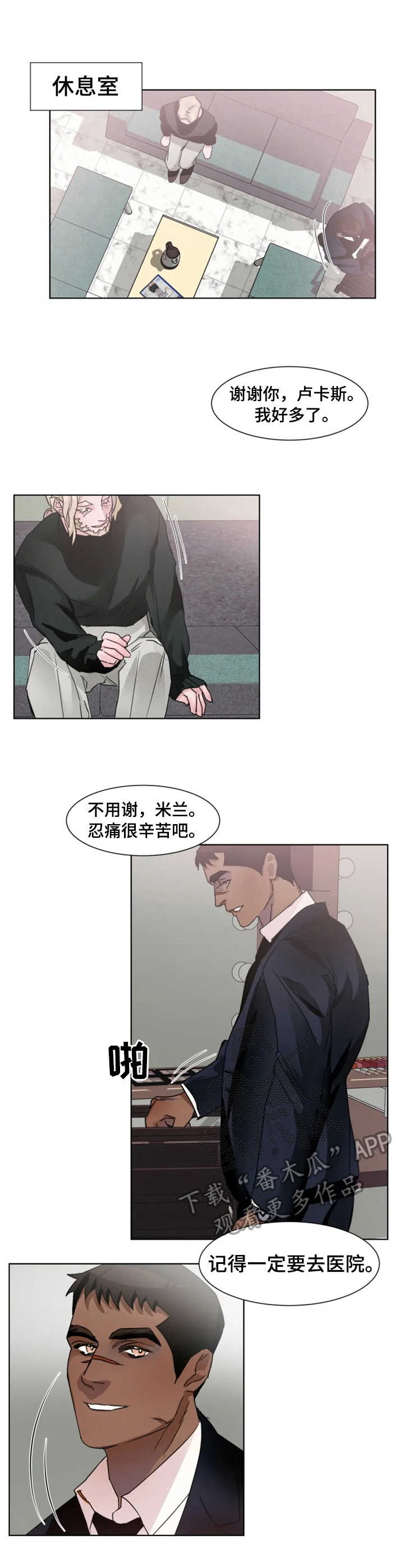 第9章：故事0