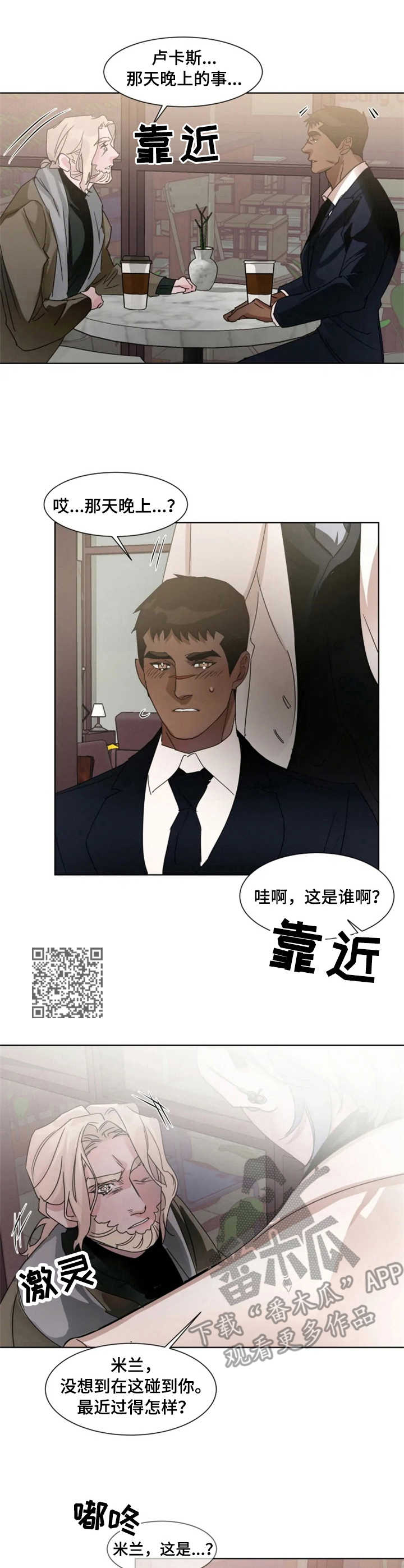 第10章：纠缠不清5