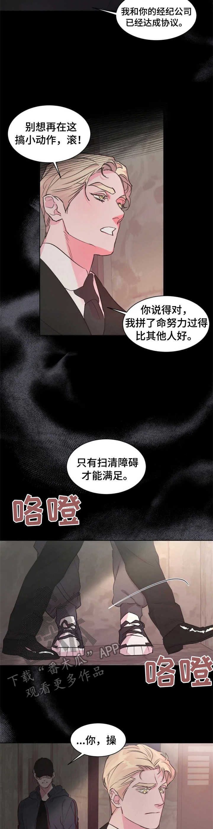 第18章：小动作8