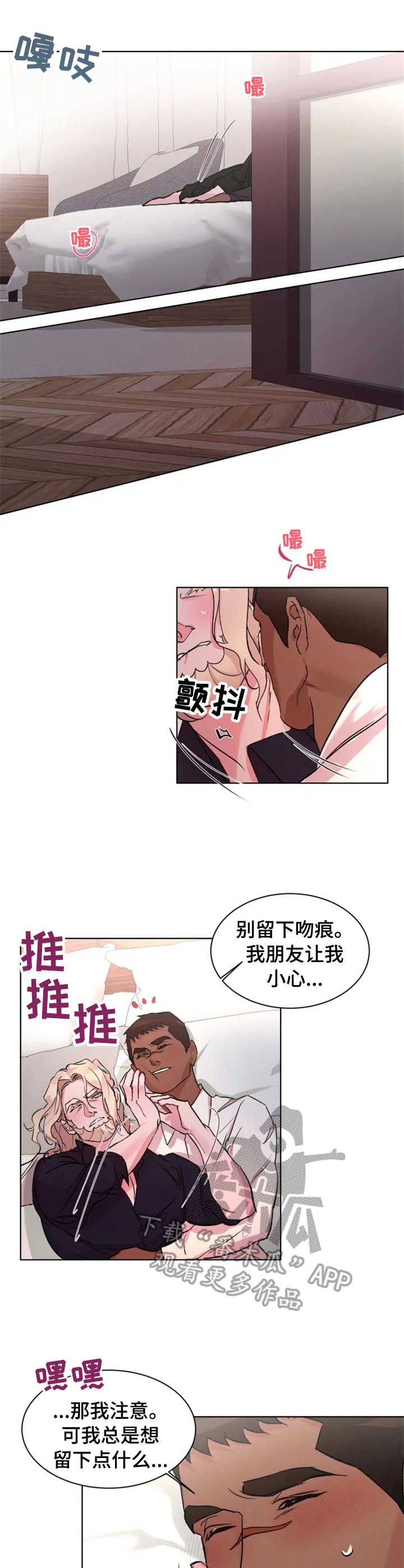 第22章：安慰1