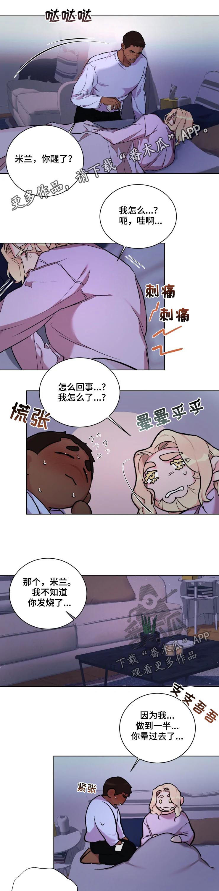第37章：忠告0