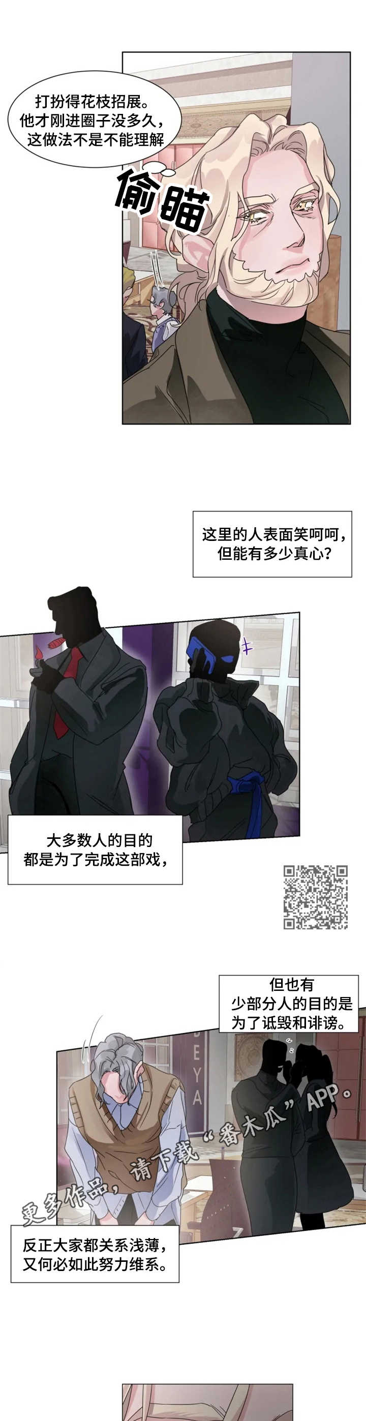 第7章：事故5