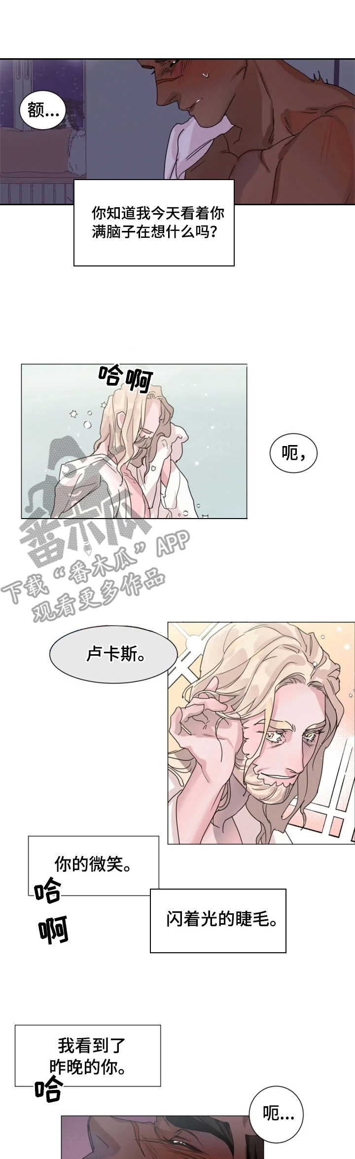 第7章：事故0