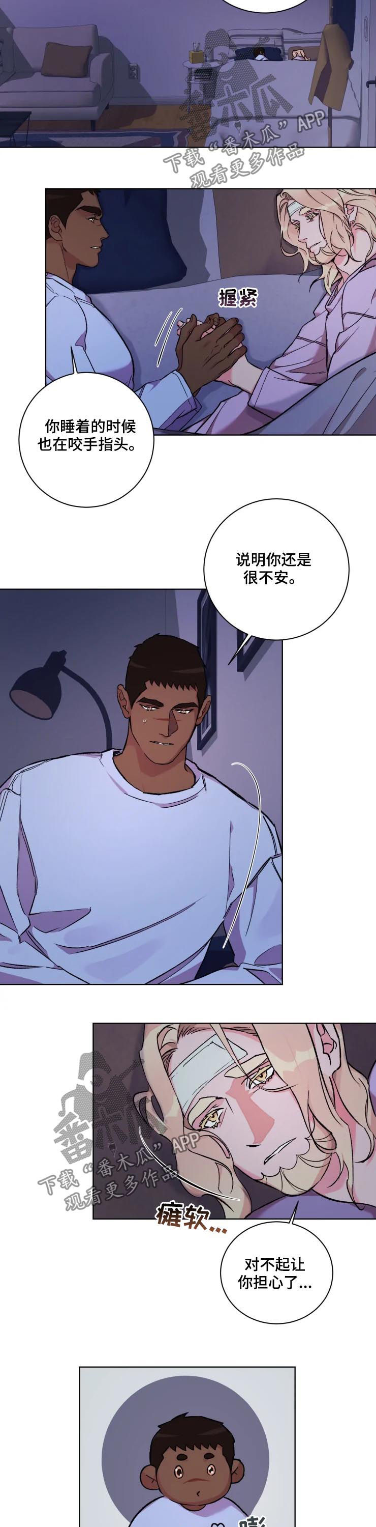 第37章：忠告2