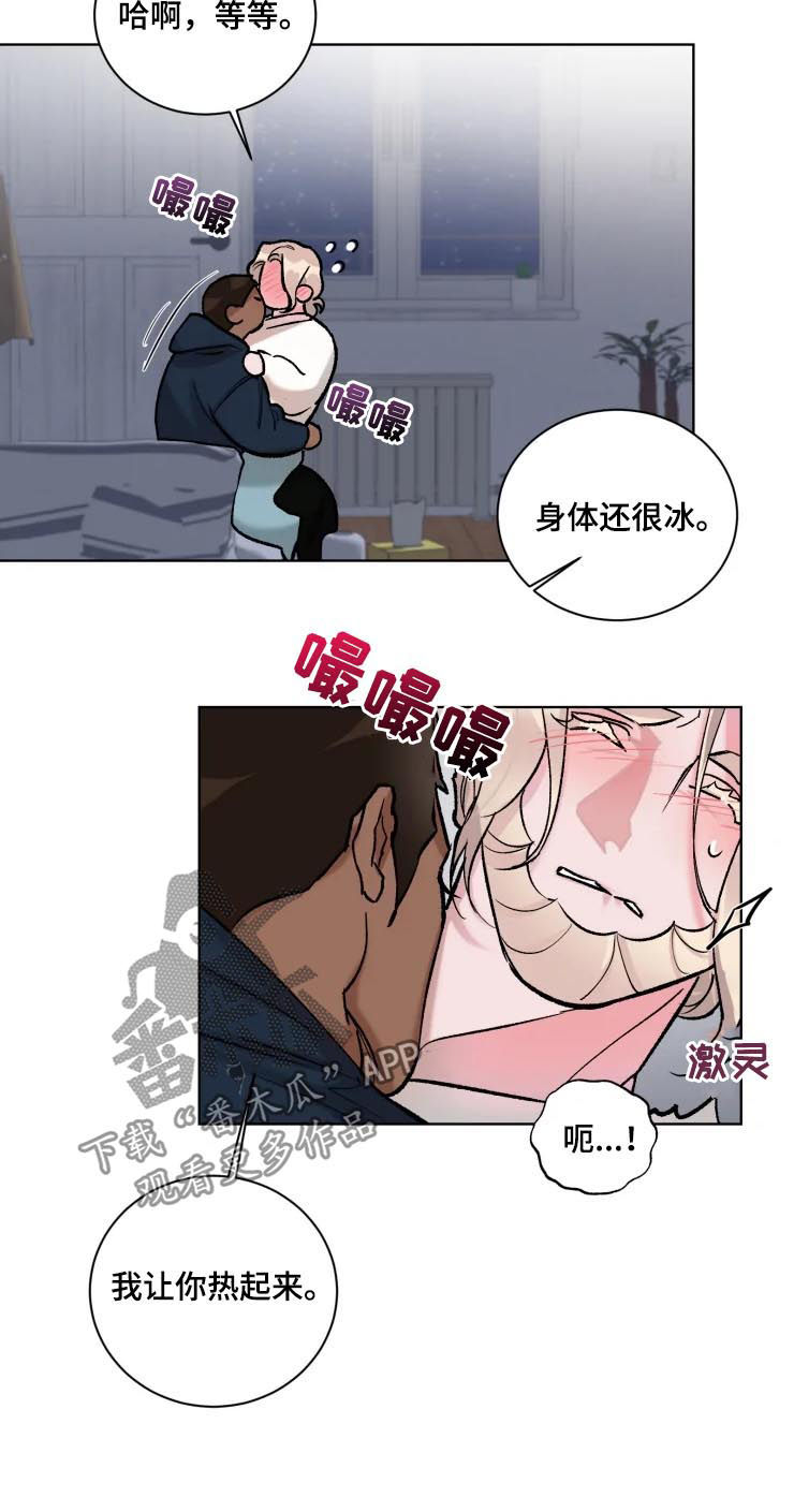 第35章：热起来4