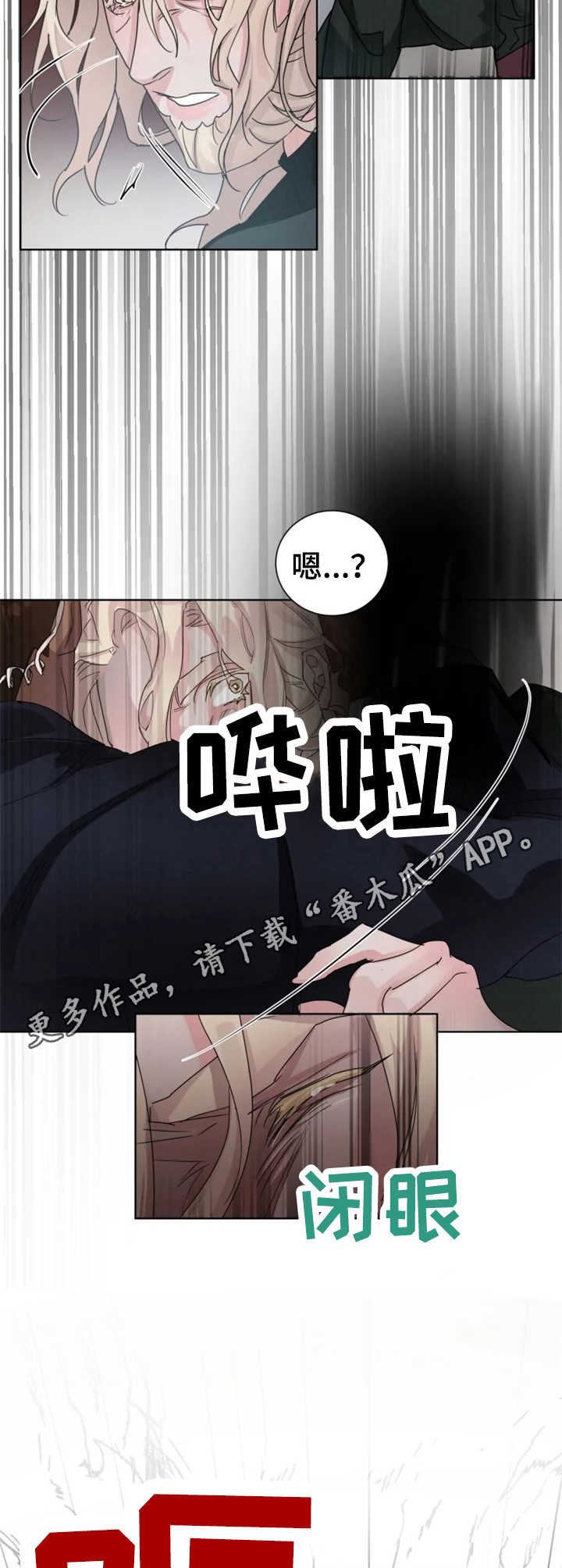 第7章：事故10