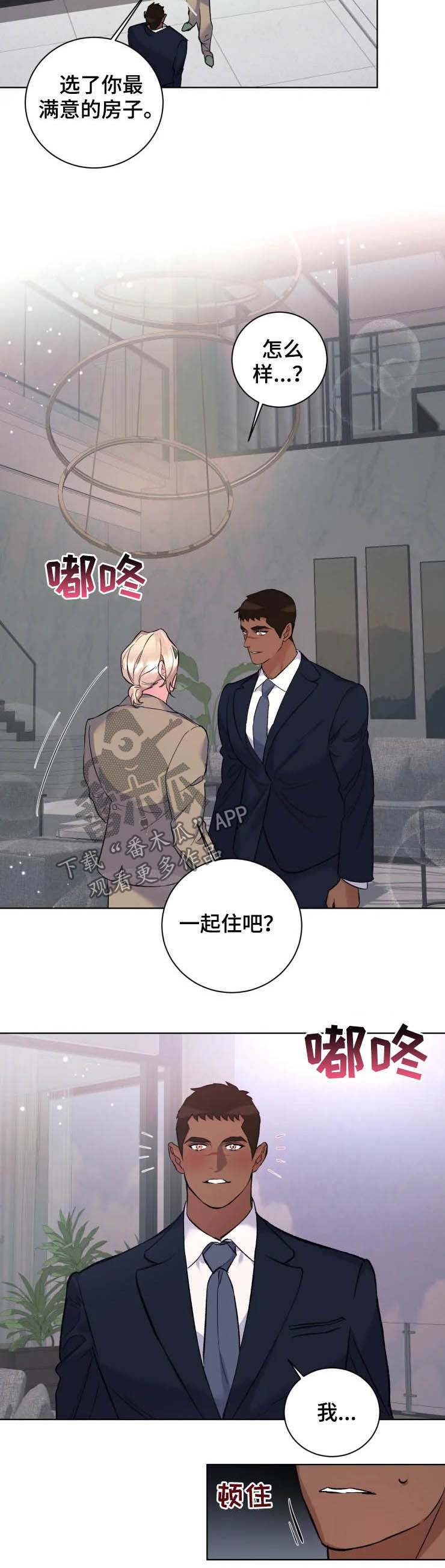 第46章：此生无憾3