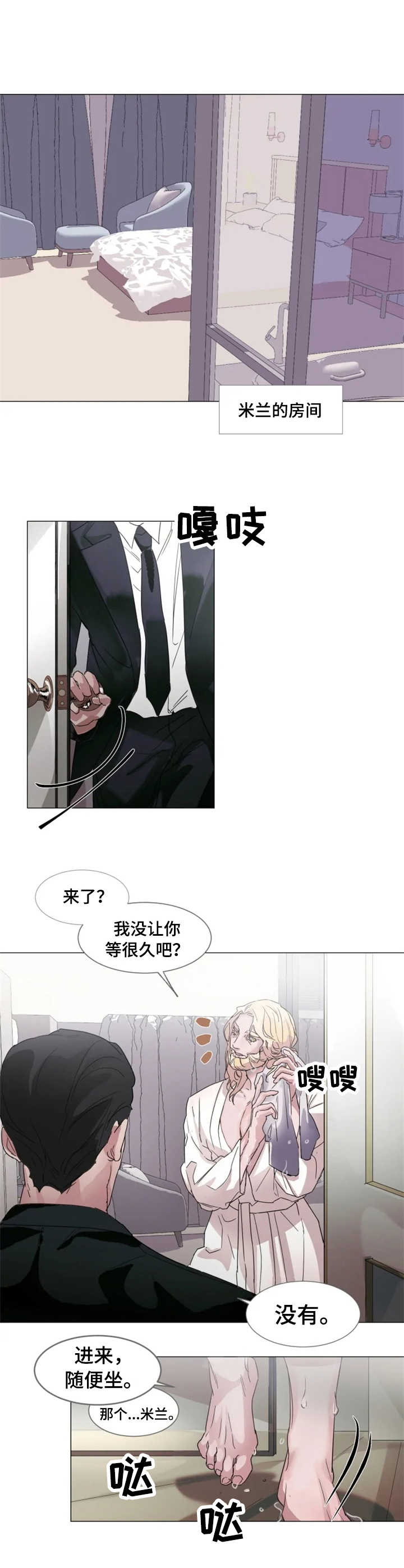 第1章：狗仔4