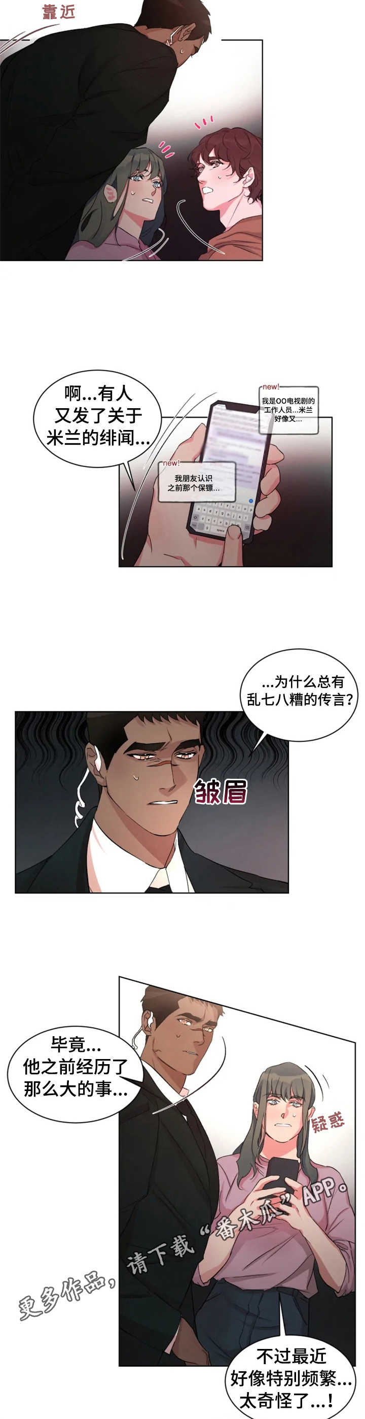 第20章： 复出1
